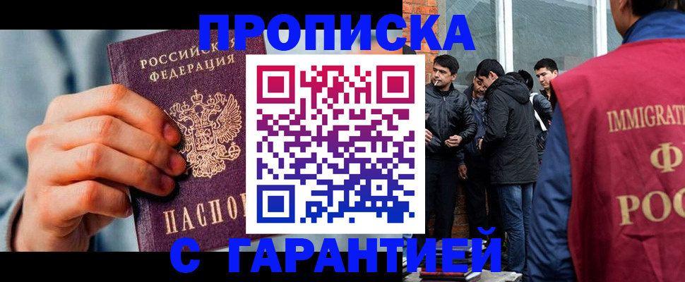 временная регистрация госуслуги в Вельске